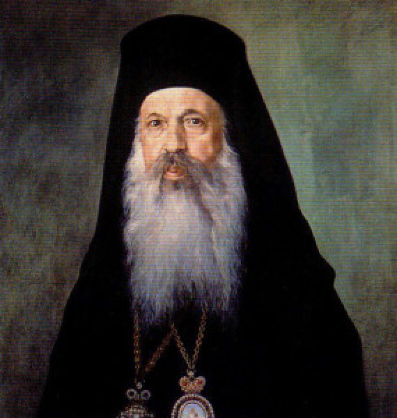 Chrysostomos Papadopoulos 285x300 c8880aa0