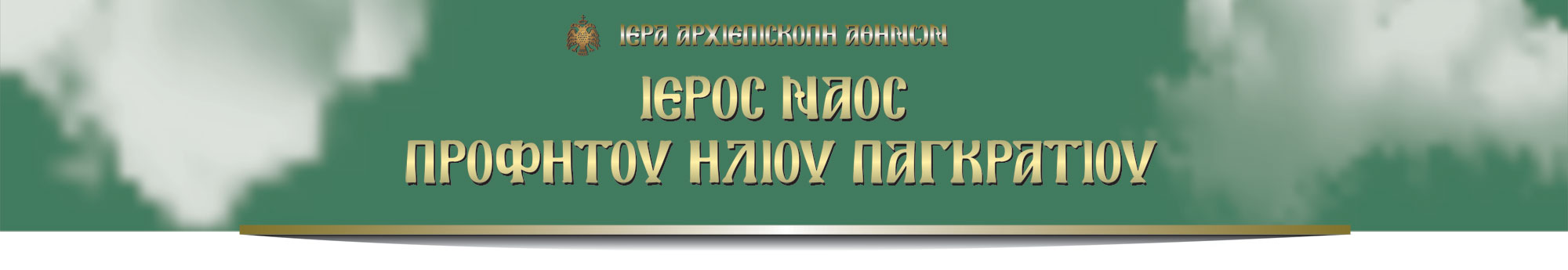 es